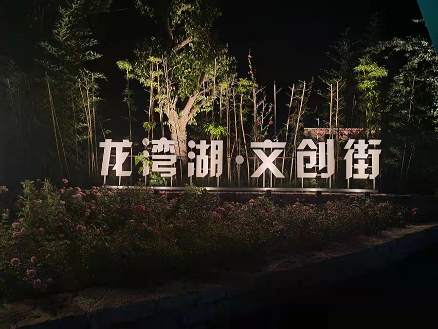http://www.jnzt07.com/wp-content/uploads/2024/03/2022091315080871478.jpg