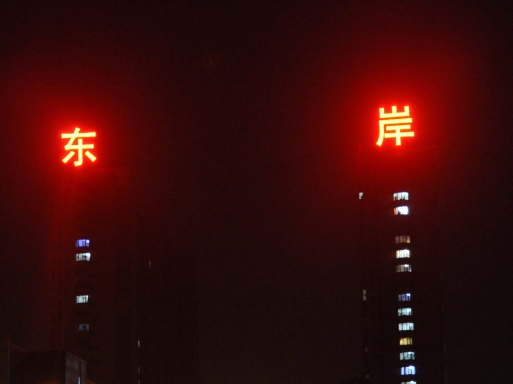 http://www.jnzt07.com/wp-content/uploads/2024/03/2023020310433864312-1000x750.jpg